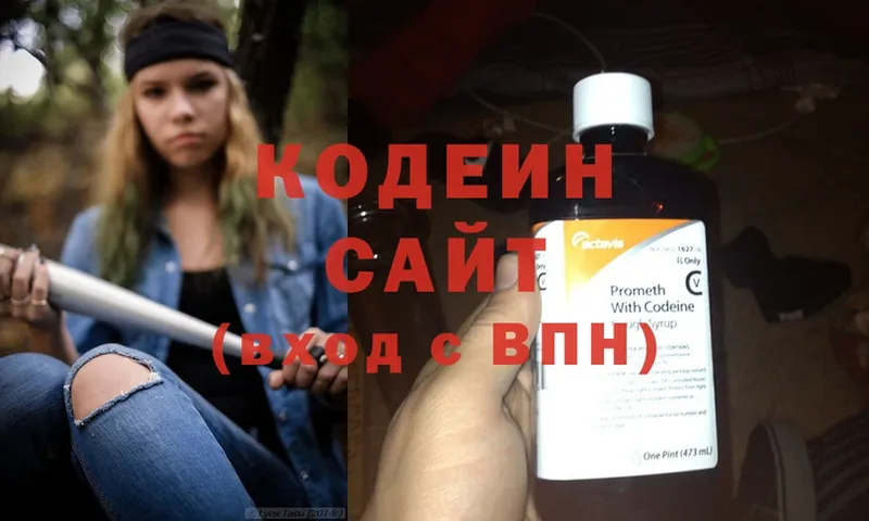 Где можно купить наркотики Бологое АМФ  blacksprut онион  Мефедрон  ГАШИШ  Каннабис  Cocaine  СК 